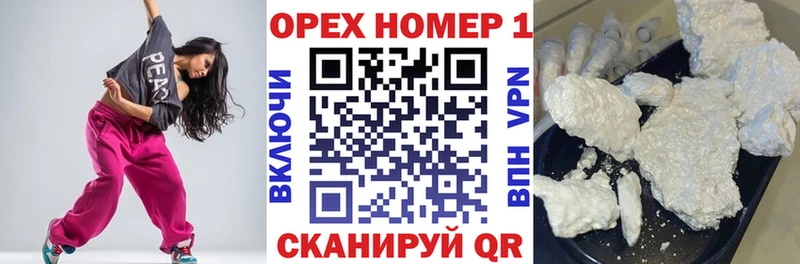 Хочу наркоту Комсомольск hydra tor АМФ Гашиш Меф COCAIN A-PVP МАРИХУАНА