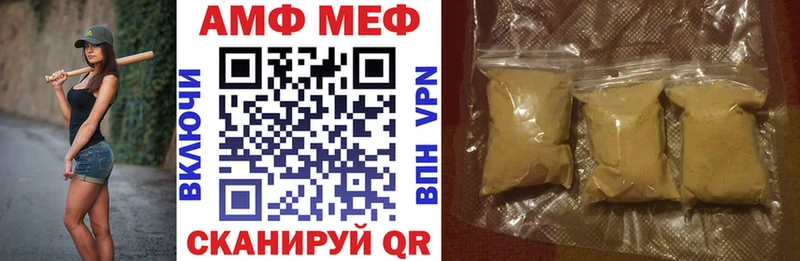 Amphetamine 97%  купить наркотики сайты  Комсомольск 