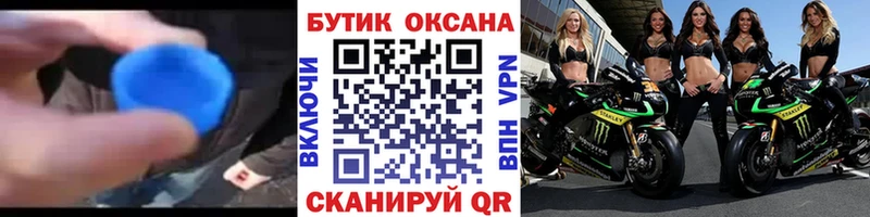 БУТИРАТ вода  Комсомольск 