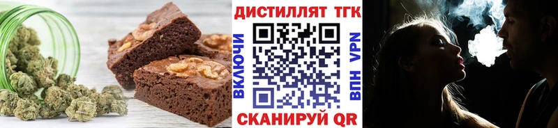 нарко площадка формула  Комсомольск  Cannafood марихуана 