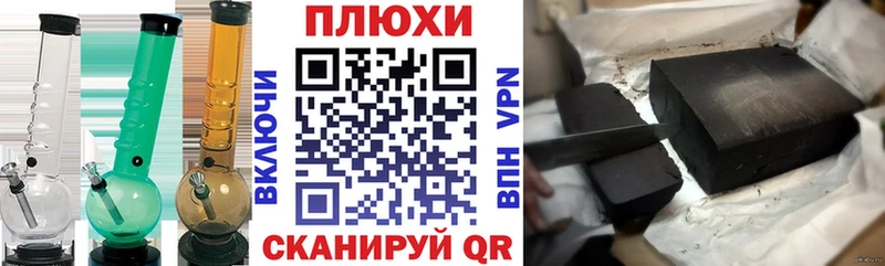 Гашиш Изолятор MEGA онион Комсомольск