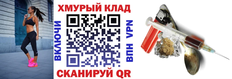 ГЕРОИН VHQ  блэк спрут зеркало  Комсомольск 