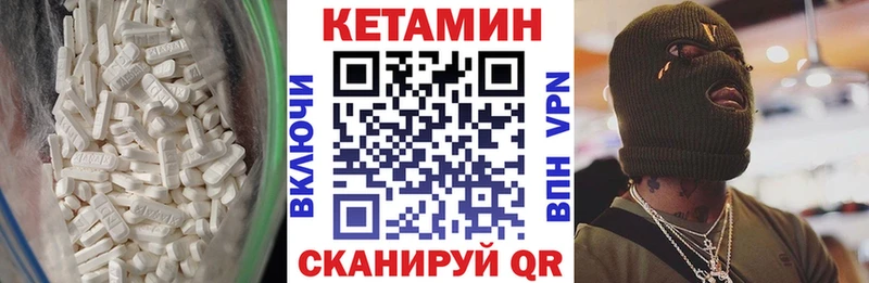 omg сайт  Комсомольск  Кетамин ketamine 