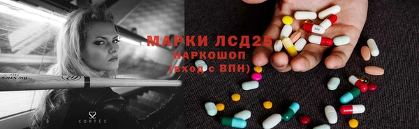 бутират Беломорск