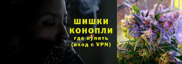 бутират Беломорск