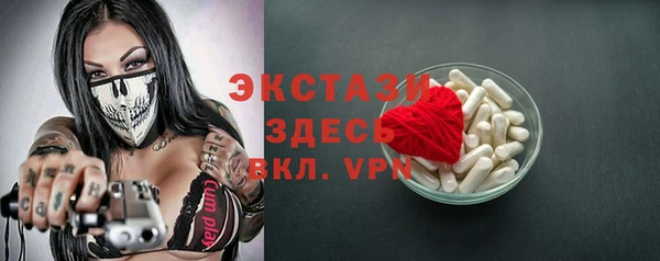 бутират Беломорск
