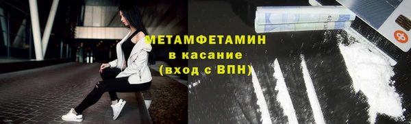 ГАЛЛЮЦИНОГЕННЫЕ ГРИБЫ Белокуриха