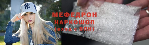 бутират Беломорск