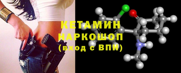 бутират Беломорск