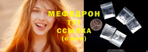 бутират Беломорск