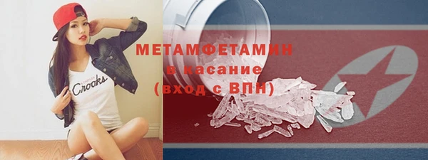 ГАЛЛЮЦИНОГЕННЫЕ ГРИБЫ Белокуриха