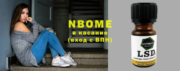 ГАЛЛЮЦИНОГЕННЫЕ ГРИБЫ Белокуриха