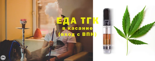бутират Беломорск