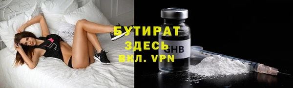 ГАЛЛЮЦИНОГЕННЫЕ ГРИБЫ Белокуриха