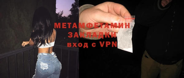 бутират Беломорск