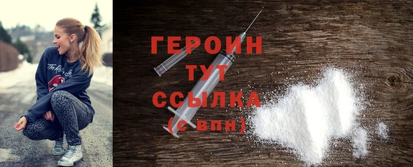 бутират Беломорск