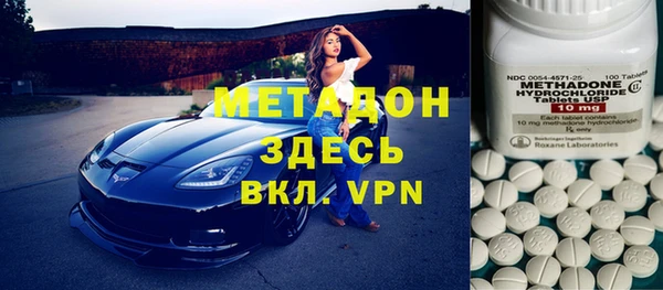 бутират Беломорск