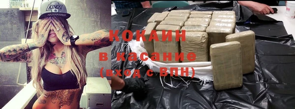 бутират Беломорск