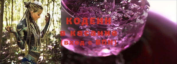 бутират Беломорск