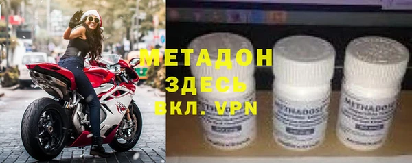бутират Беломорск