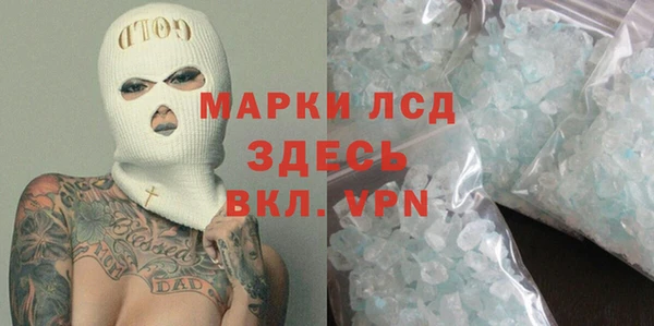 бутират Беломорск