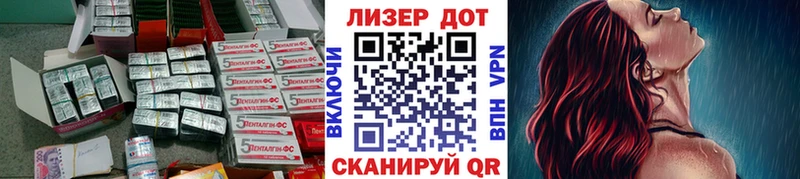 hydra как войти Комсомольск Лсд 25 экстази кислота