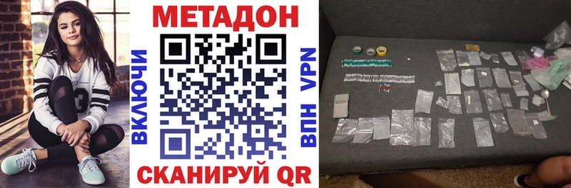 Метадон мёд  блэк спрут ссылка  Комсомольск 