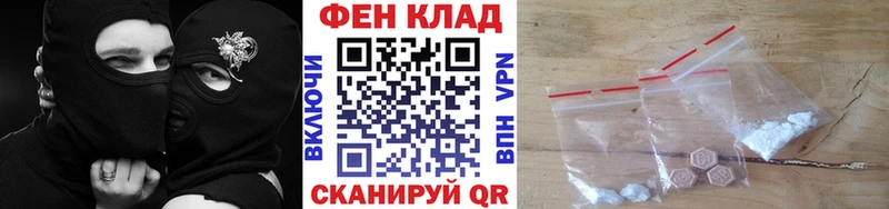 МЕТАМФЕТАМИН Декстрометамфетамин 99.9%  Комсомольск 
