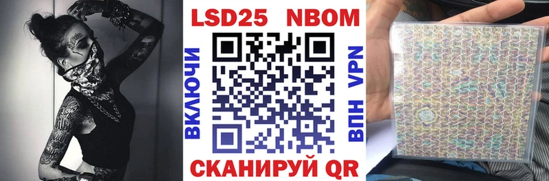 Марки NBOMe 1,5мг  наркота  нарко площадка клад  Комсомольск 