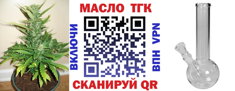 магазин    гидра вход  ТГК гашишное масло  Комсомольск 