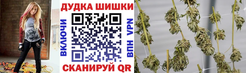 дарк нет клад  hydra tor  Канабис тримм  Комсомольск  даркнет сайт 